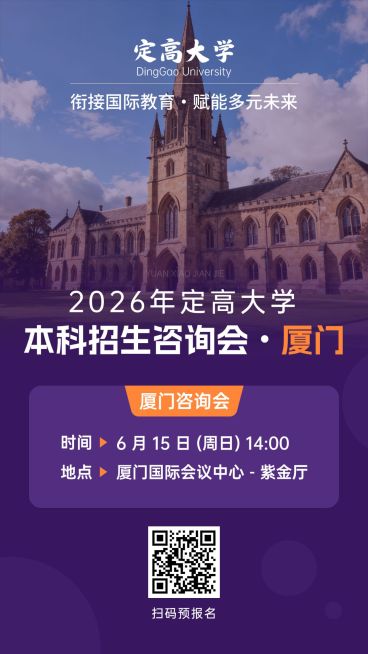 简约通用手机海报预览效果