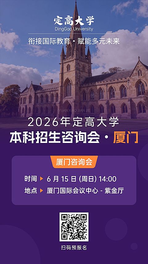 简约通用手机海报