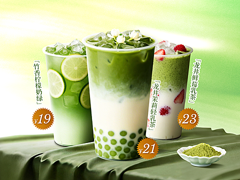 春季餐饮美食奶茶饮品美团外卖店铺产品图