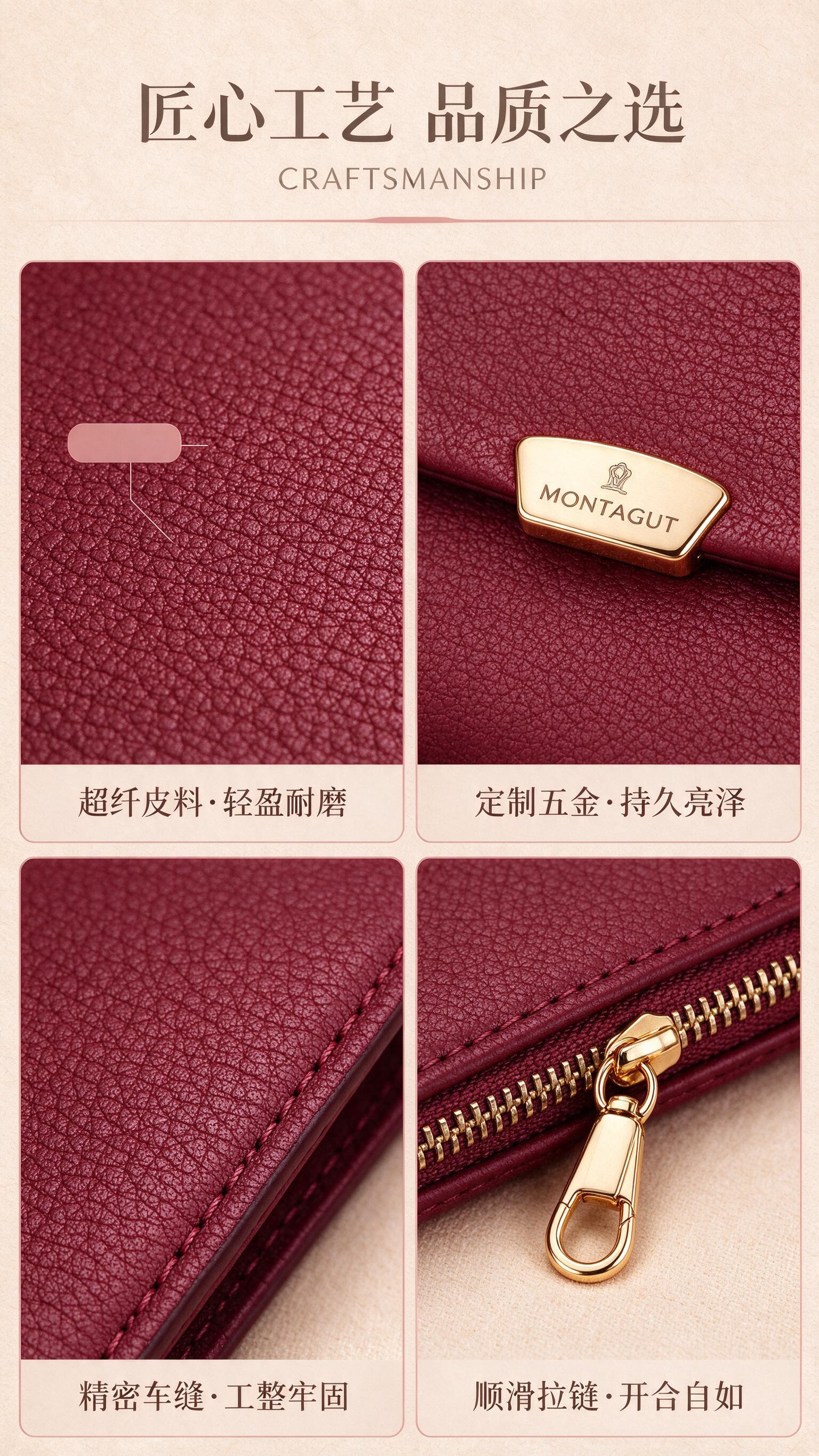 [商品] 使用【图2】酒红色搭扣钱包局部；保留超纤皮料纹理、金… - 图片创意预览