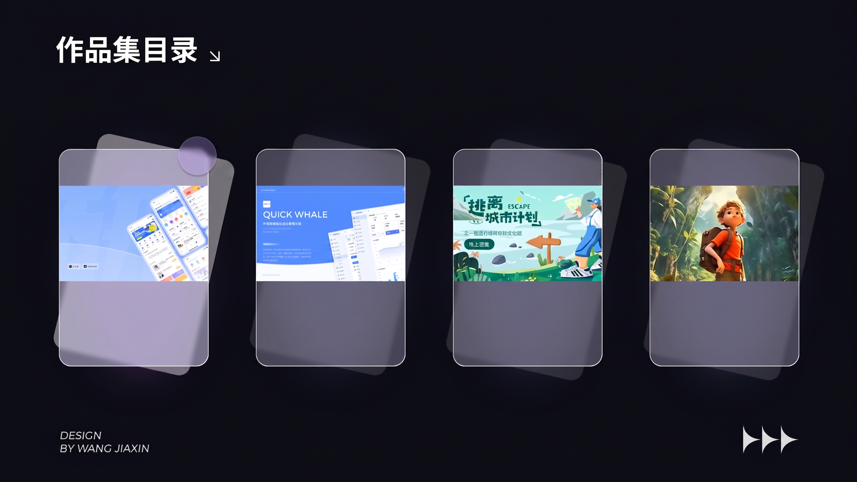 去掉除“作品集目录”外的文字 - 图片创意预览