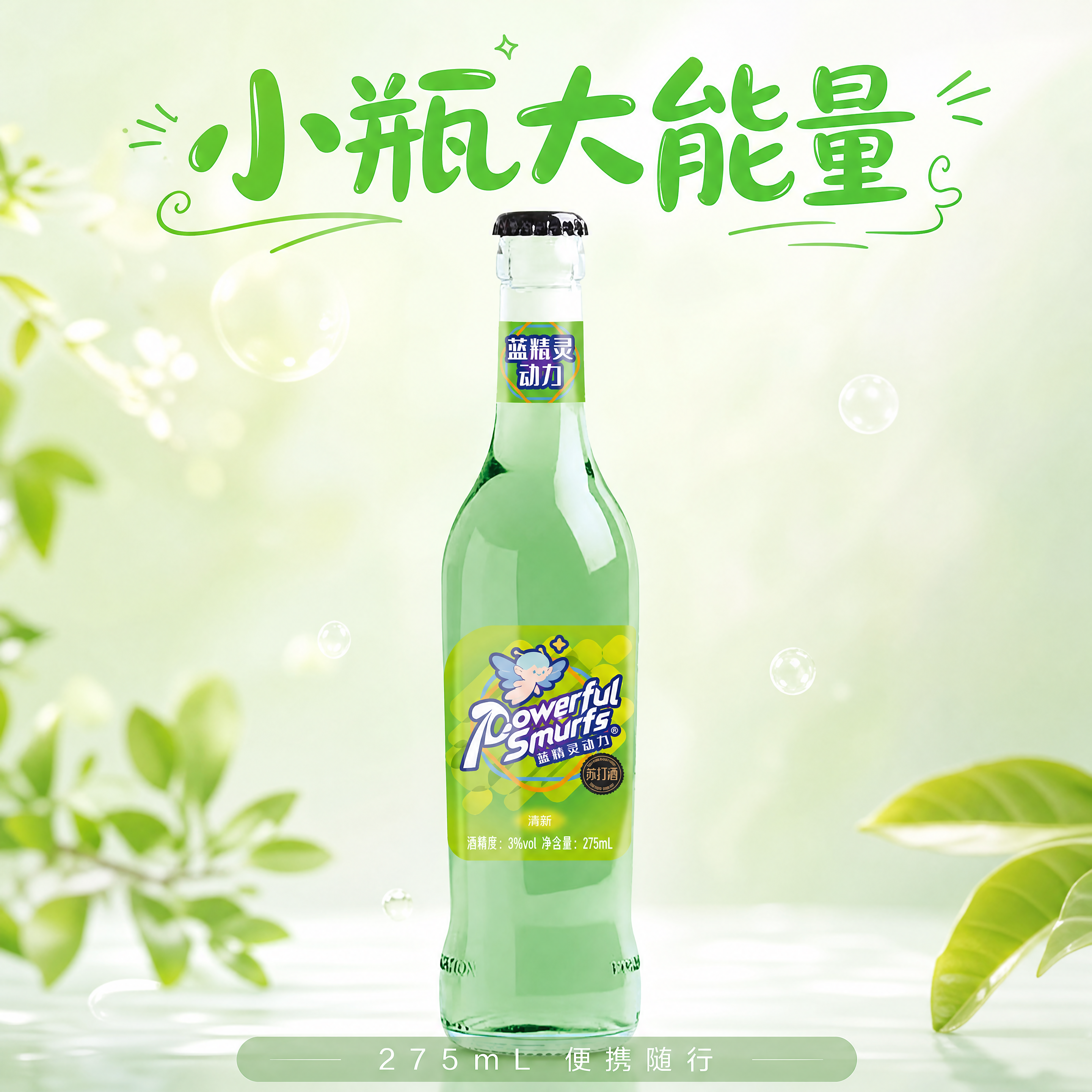 创意预览图