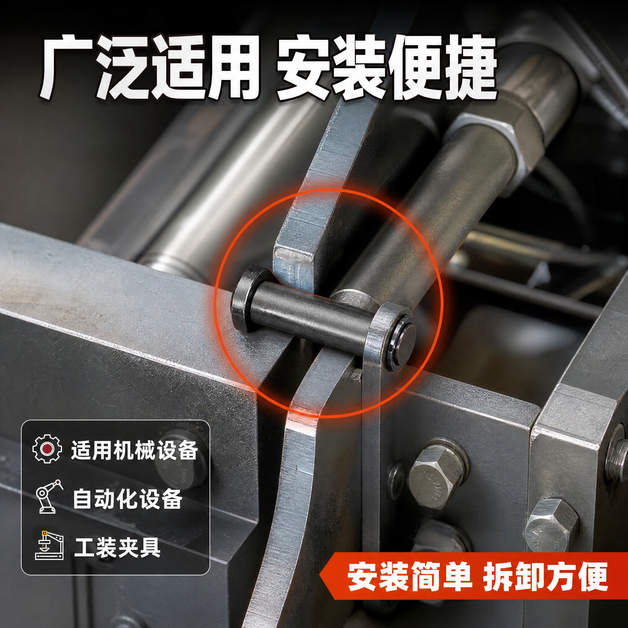[主图-5] 主题：应用场景与安装效果图，唯一任务是展示带肩铰… - 图片创意预览