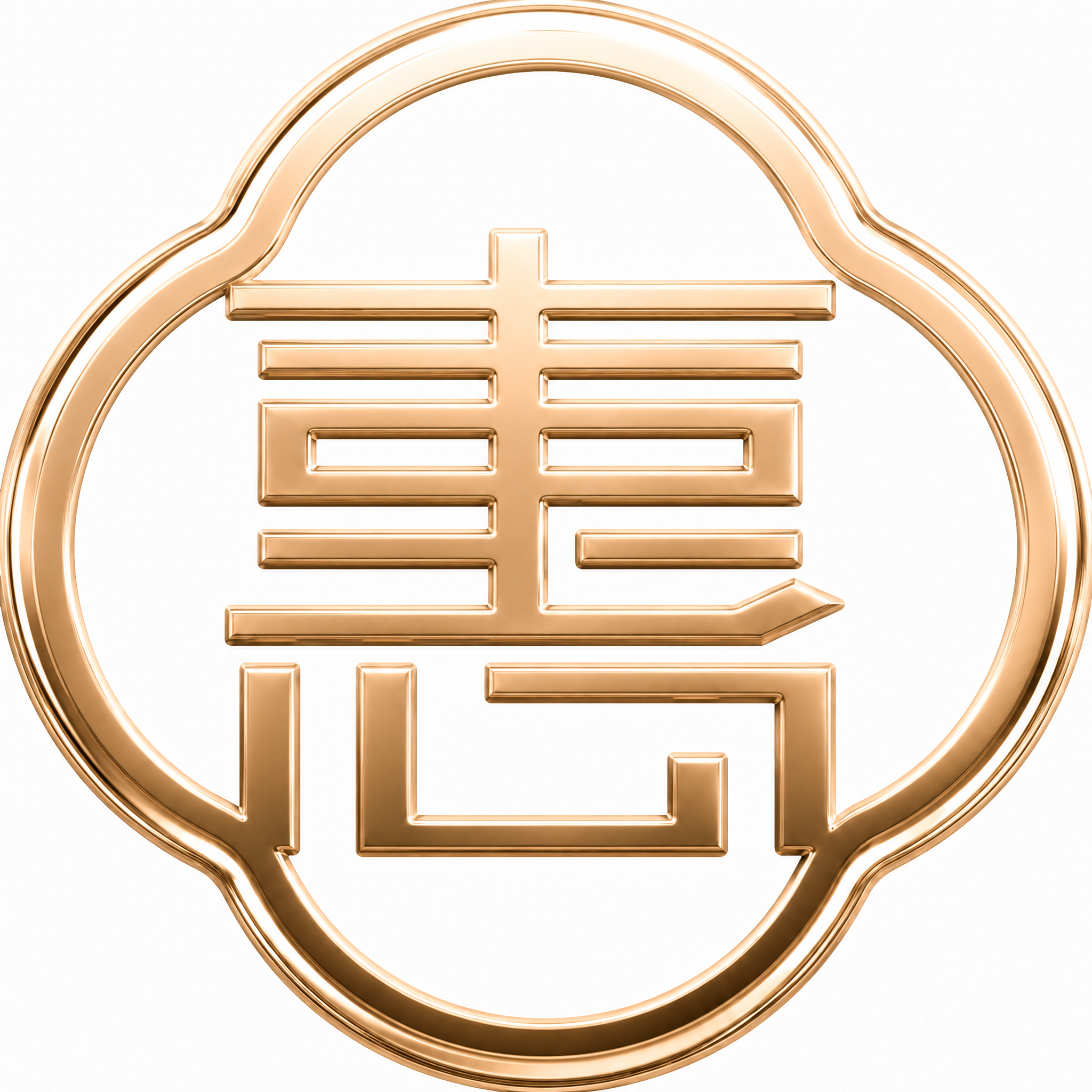 将图中"壽"字和花形外框的金属颜色调整为偏金色的玫瑰金，减少红… - 图片创意预览