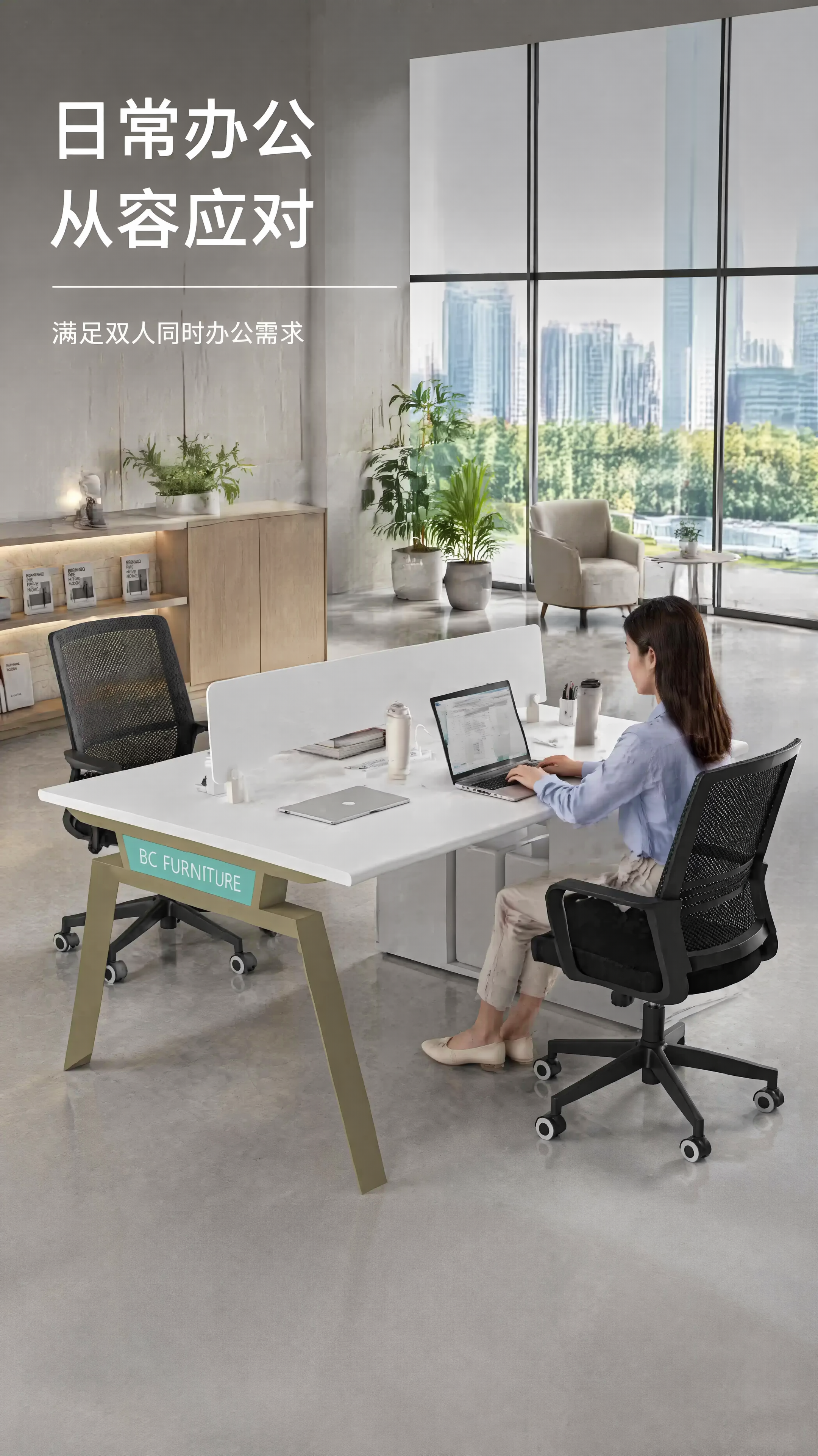 [第5屏] 应用场景图，展示办公桌日常办公使用状态。本屏使用【… - 图片创意预览