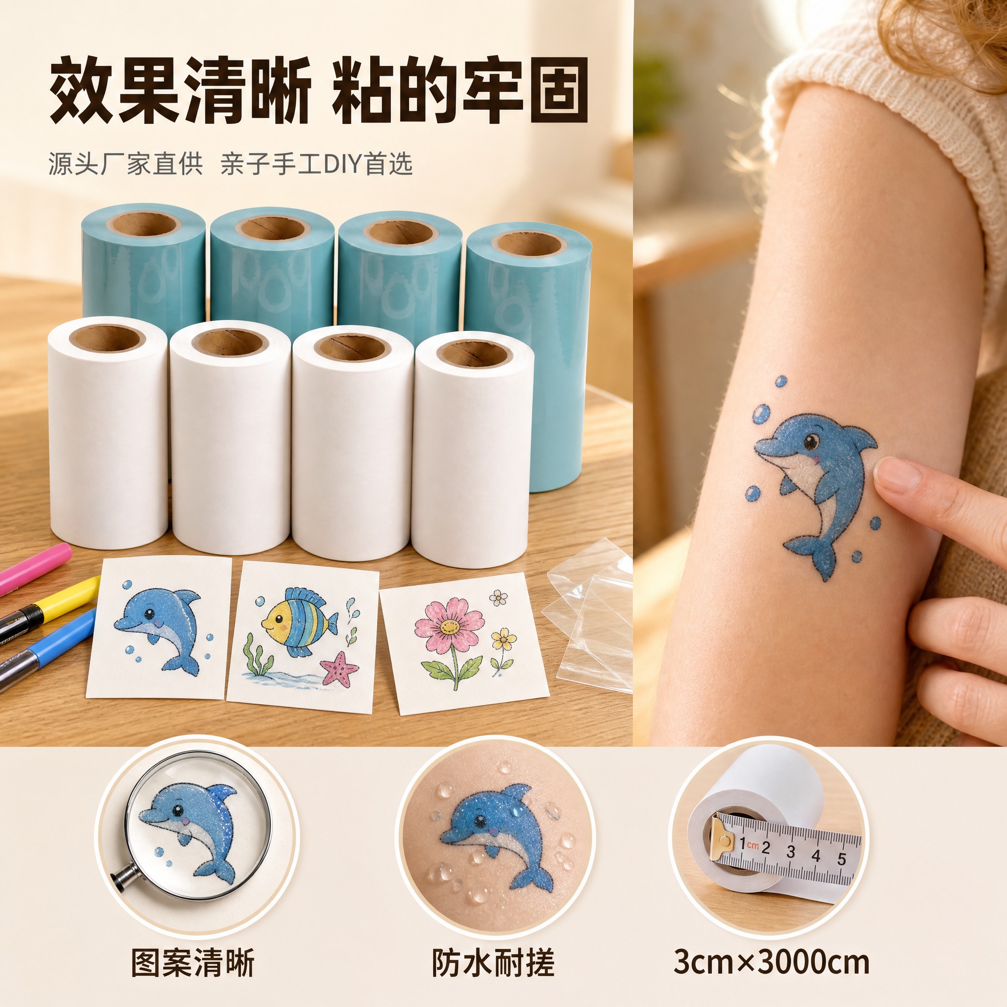 [主图-3] 水转印纹身贴产品细节与效果展示图，突出图案清晰度… - 图片创意预览