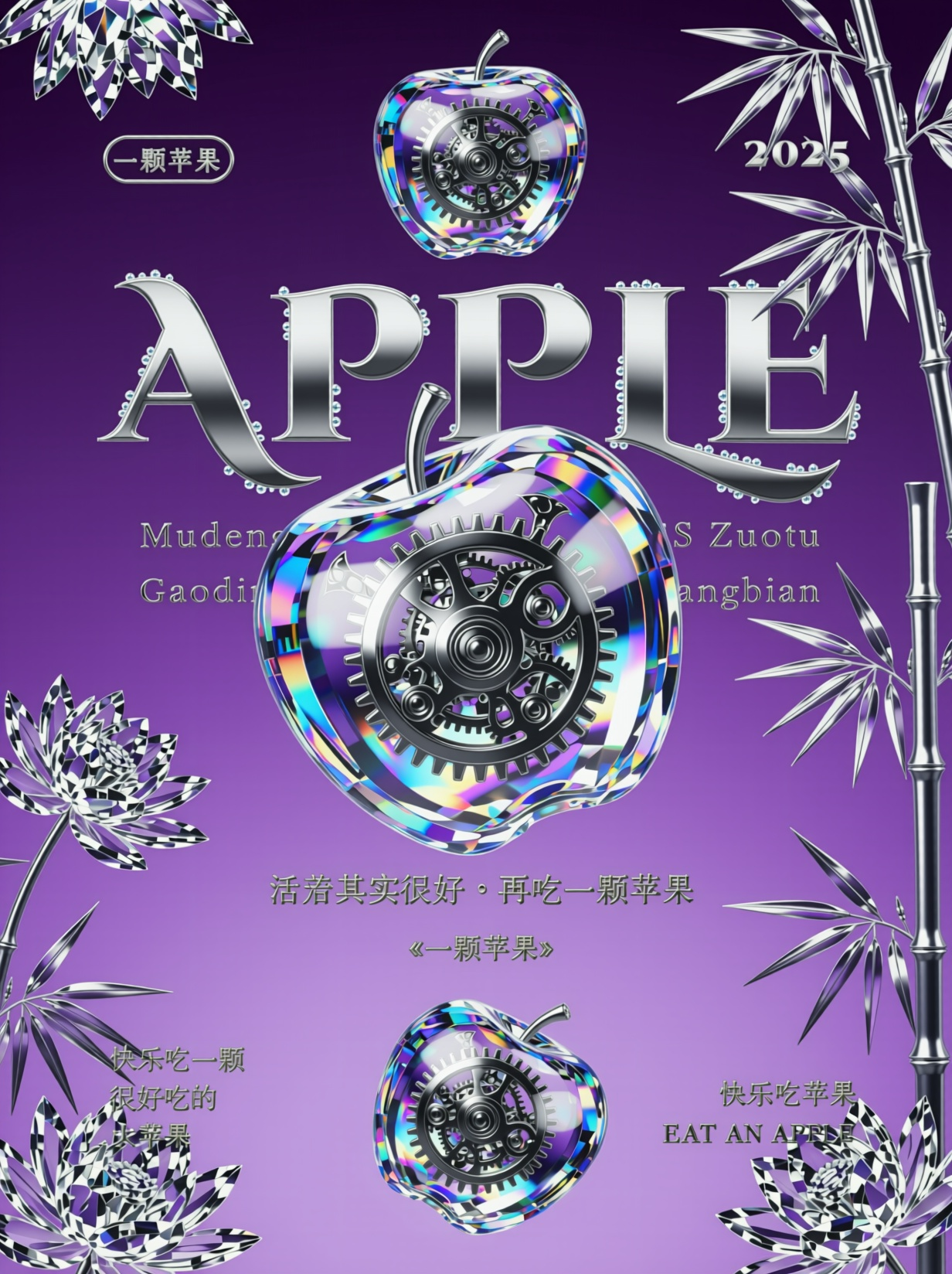 创意预览图