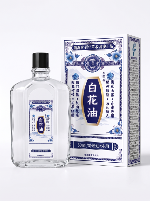 将参考图1效果图中的瓶子替换成参考图2实拍瓶子的瓶身形态，保留瓶子上的标签和黑色瓶盖，保留参考图1中的包装盒和白色背景，整体做成和参考图1一致构图的成品展示效果图预览效果