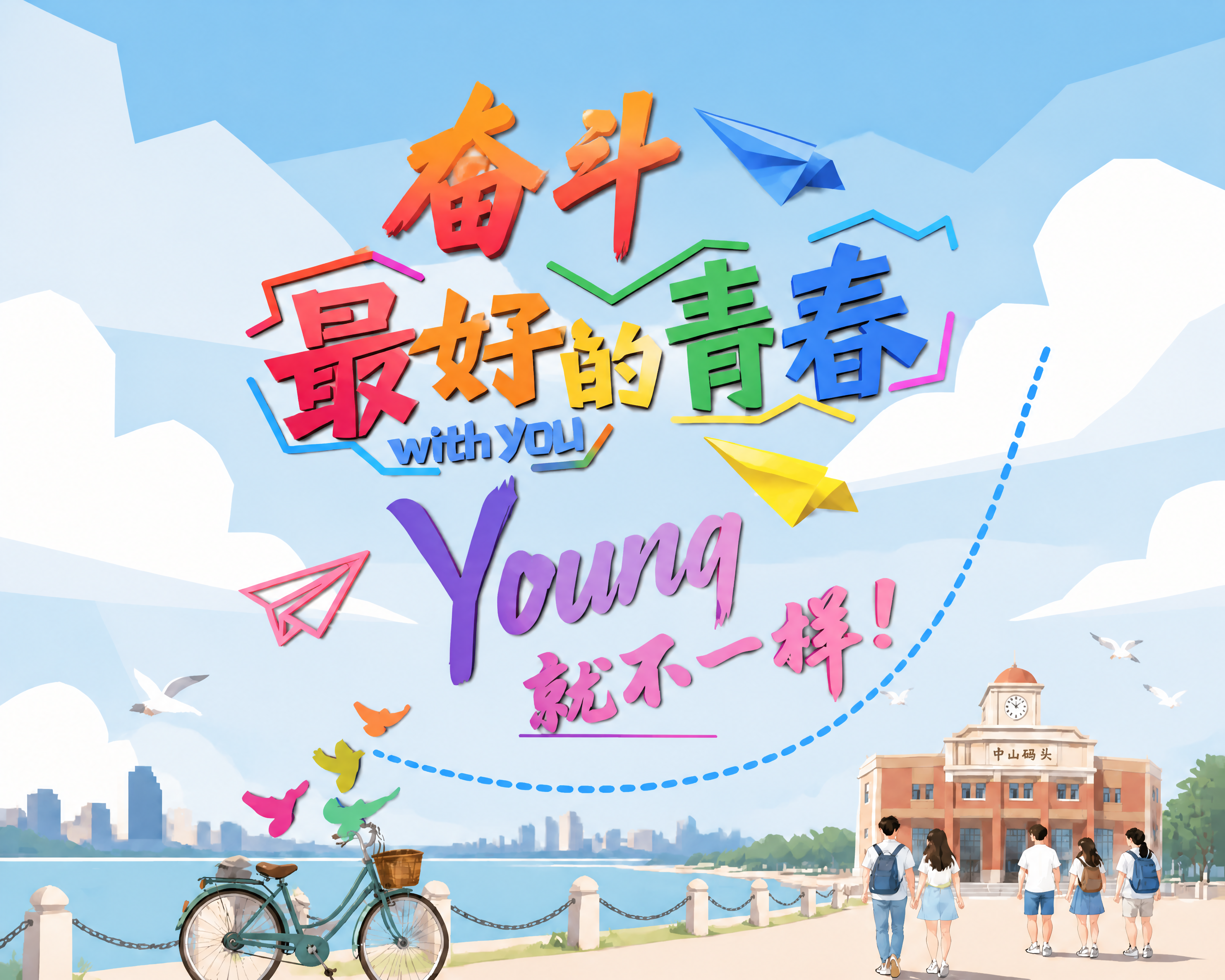 创意预览图