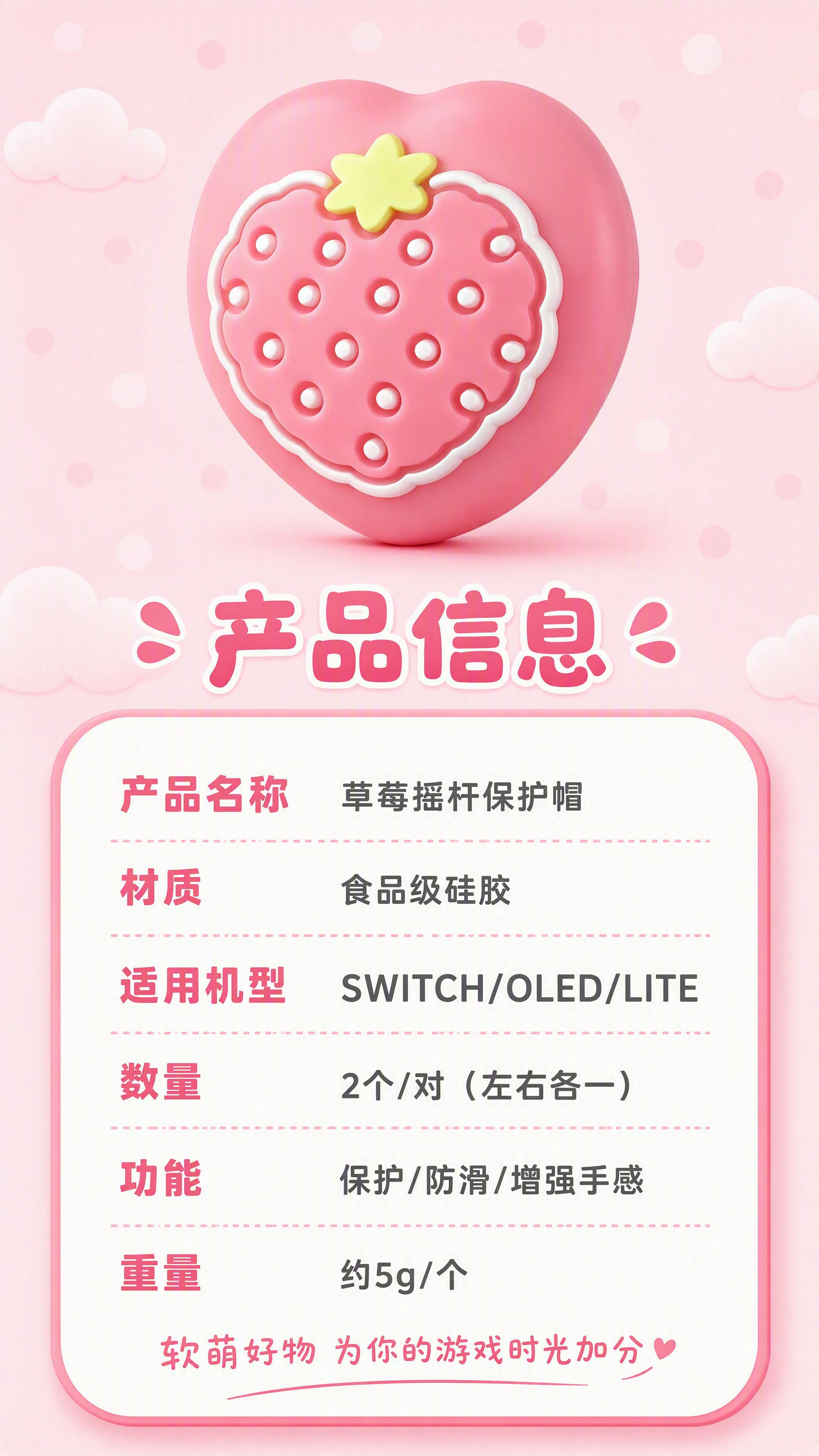 [第8张] 规格信息页-产品参数与选购指南。本张使用【图9】正… - 图片创意预览