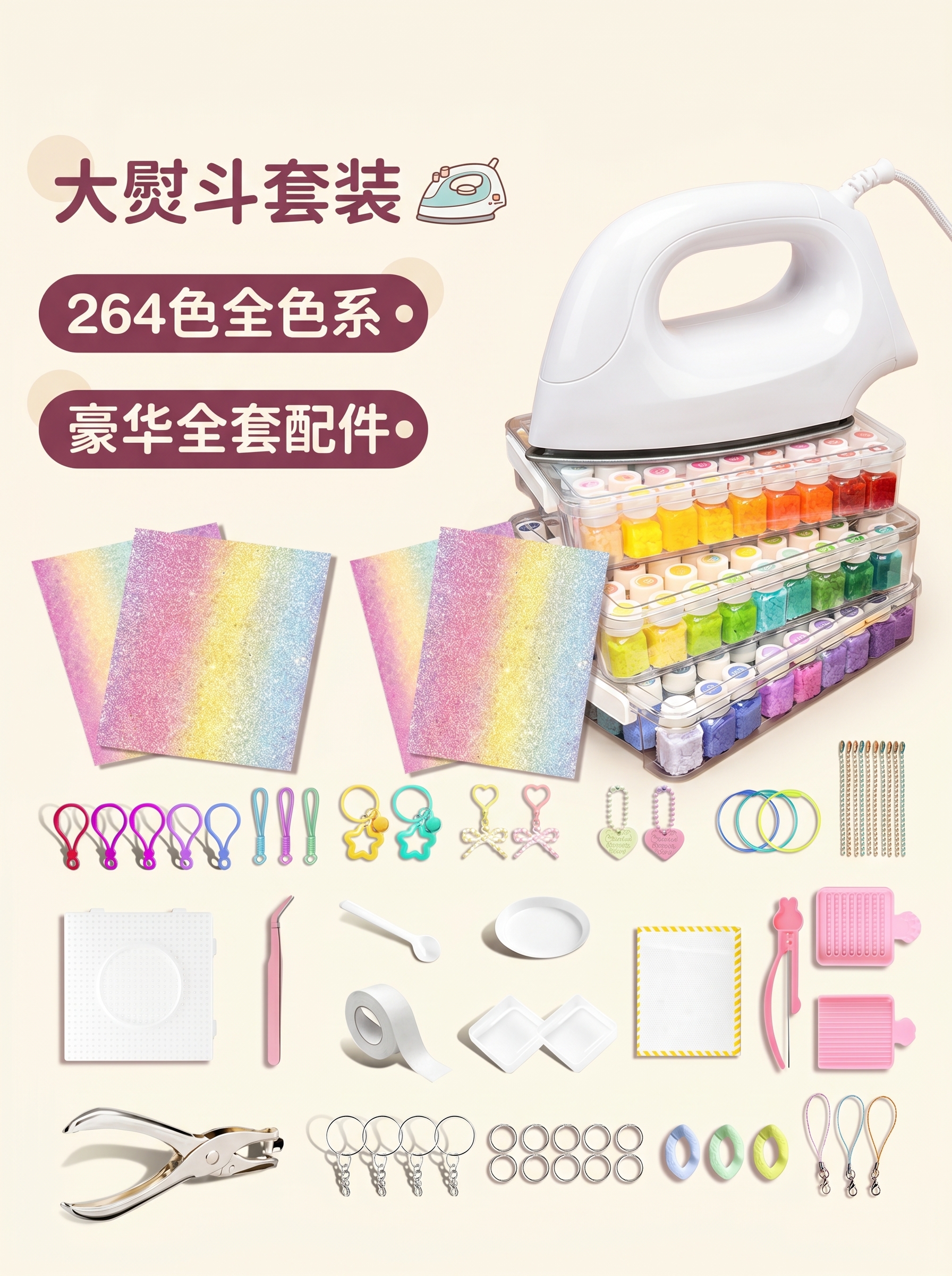 创意预览图