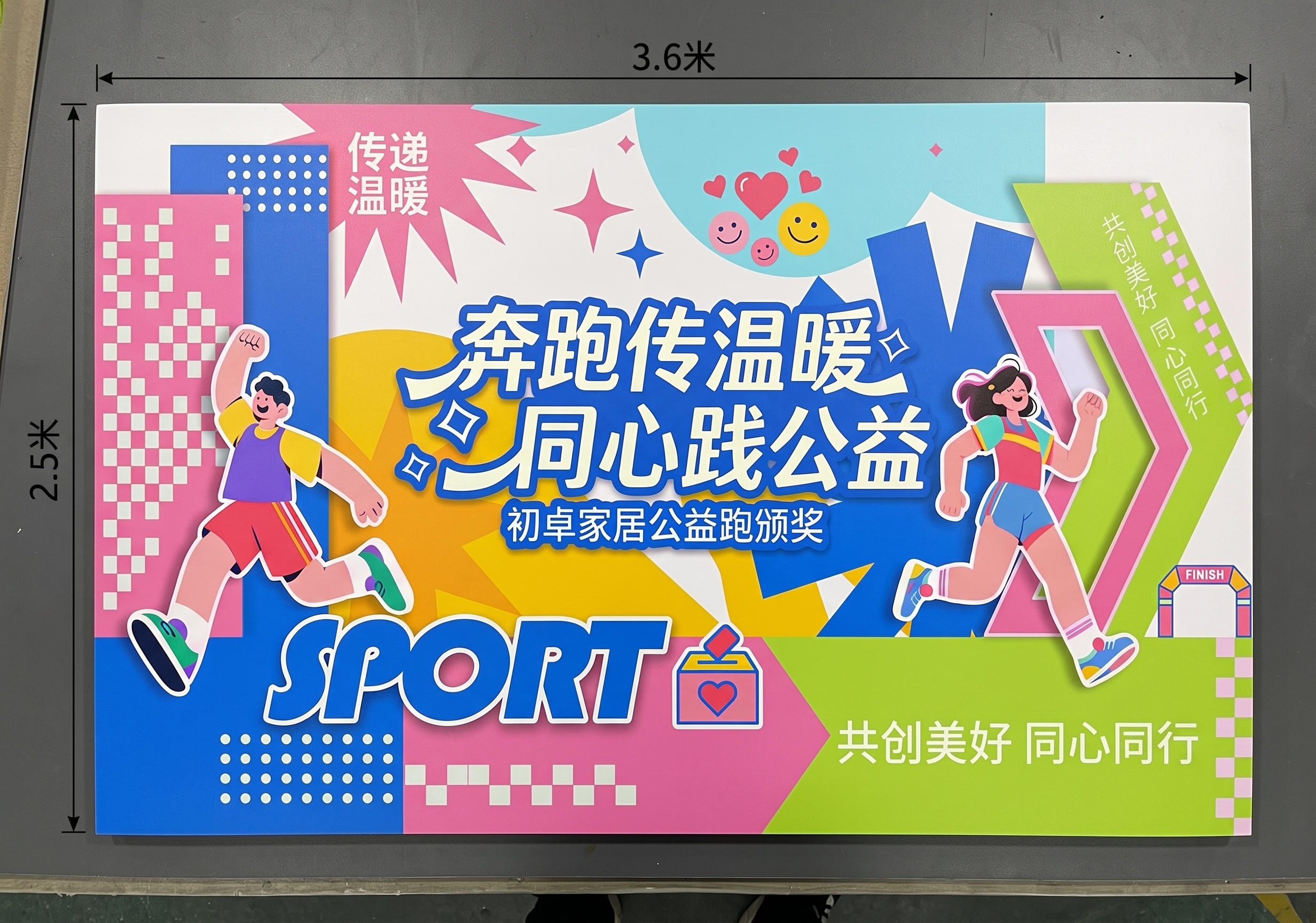 创意预览图