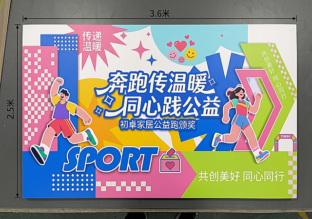 要做LT板用，图不平整