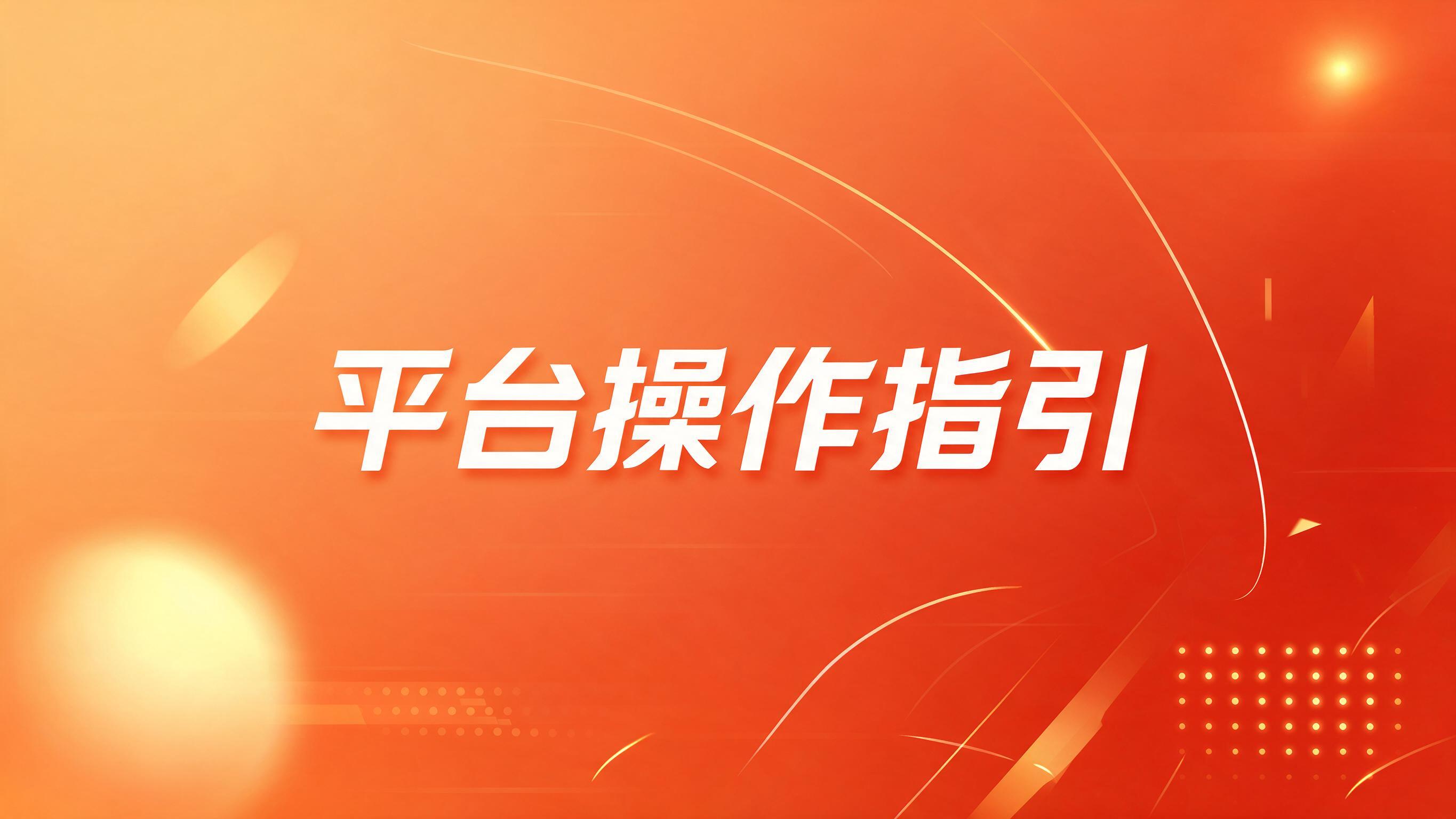 橙红色系背景，渐变从深橙红到浅橙红，左上角颜色偏浅接近浅橙色，… - 图片创意预览