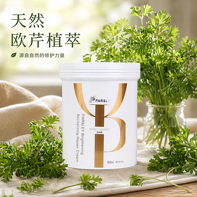[主图2]欧芹发膜成分展示，产品在下，周围环绕新鲜欧芹枝叶，文字天然欧芹植萃，保持产品一致，家居治愈风，1:1，4K，清晰