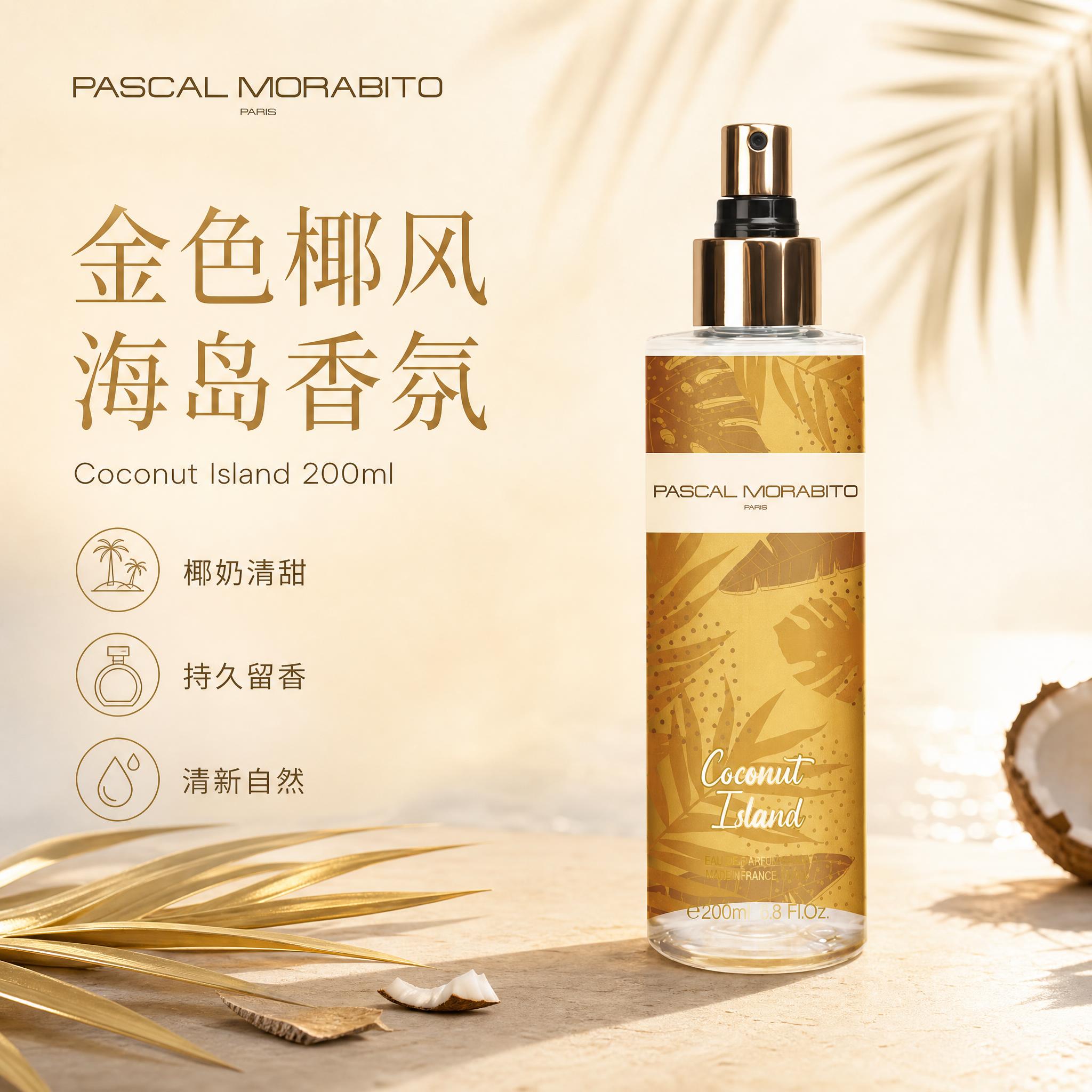 [单张主图] 巴斯哥莫拉托金色椰风香氛喷雾200ml，高级氛围… - 图片创意预览