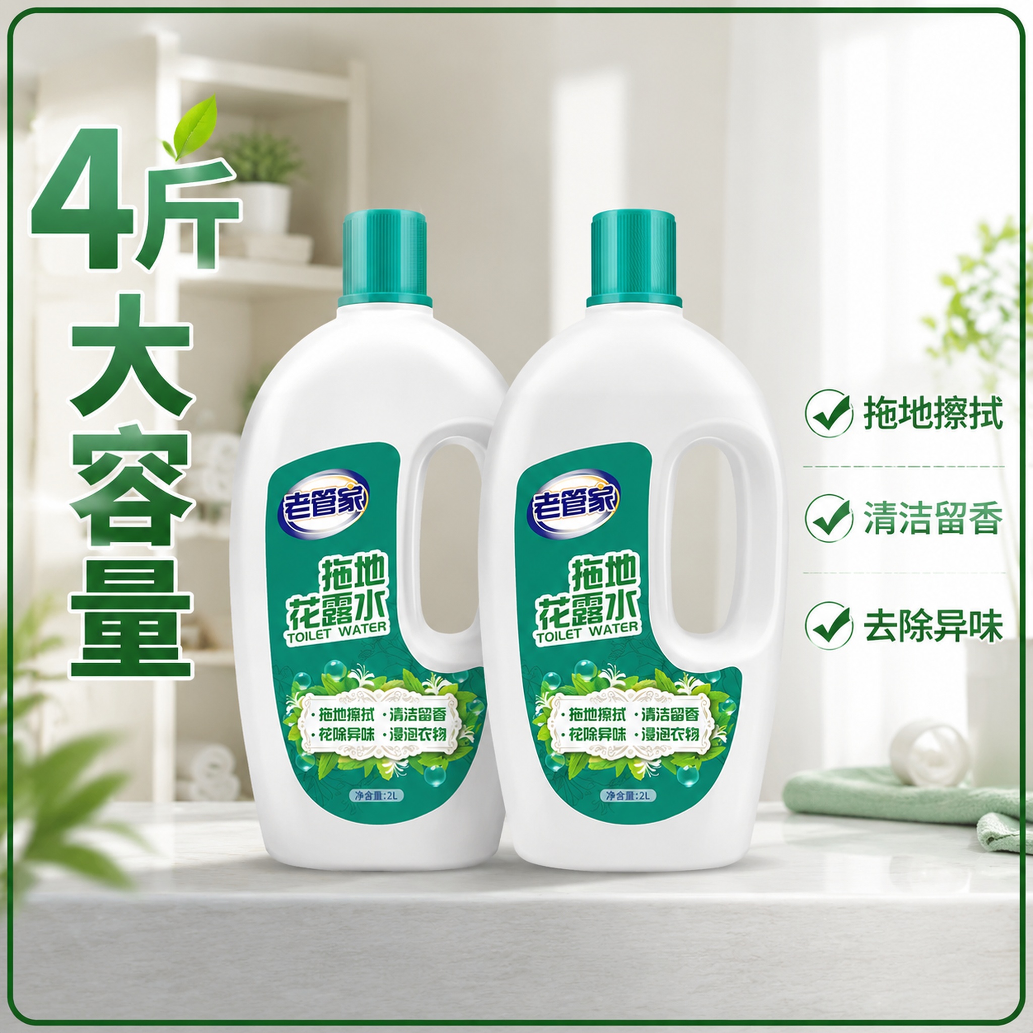 使用电商主图技能生成2张比例1:1的电商主图，适配平台为抖音，… - 图片创意预览