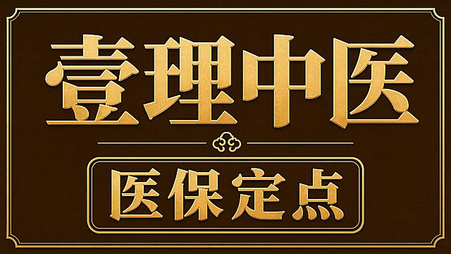 修改这张电梯标识牌，保持棕色底色和香槟金色字体不变，将所有文字字体适当放大，让文字更加饱满突出，整体排版保持协调，四周保留合适边距