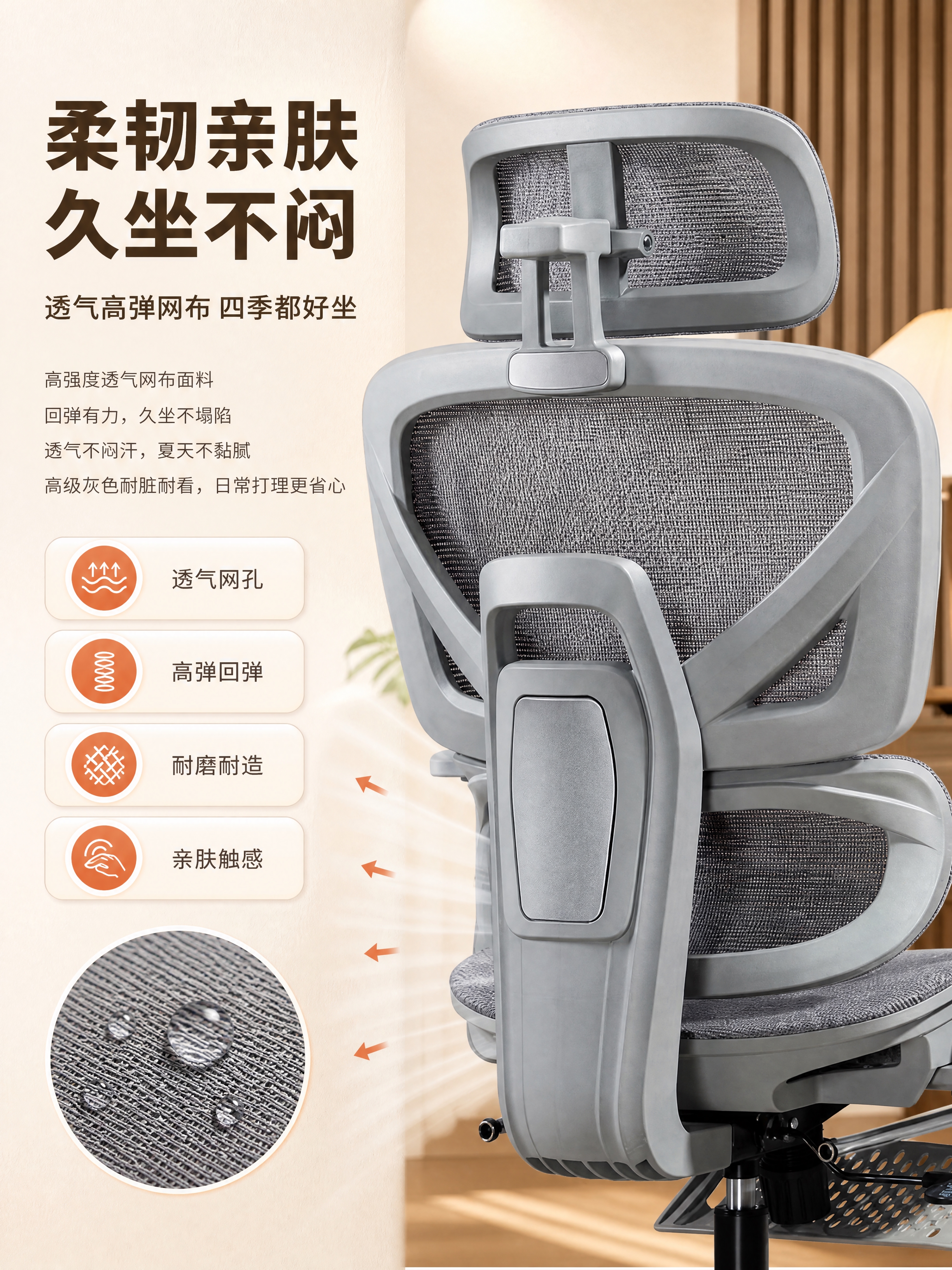 [商品] 使用【图1】灰色网布人体工学椅背面视角；保留哑光灰椅… - 图片创意预览