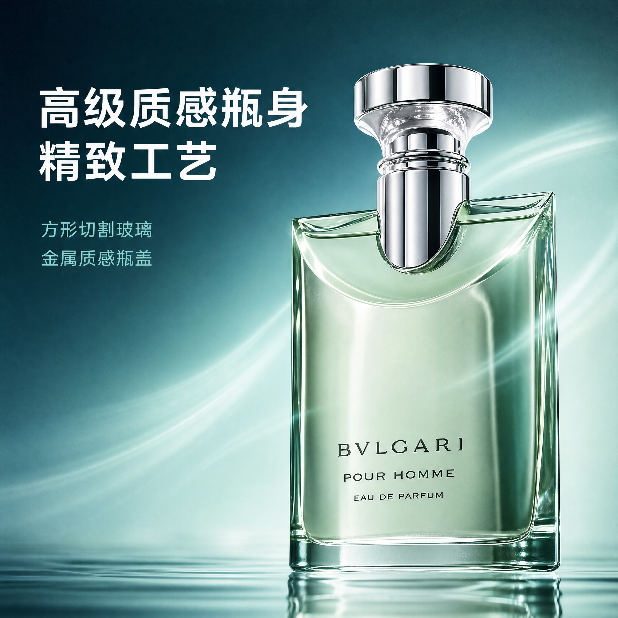 [主图-4] 瓶身细节与质感展示 高级工艺特写。 [统一基调]… - 图片创意预览