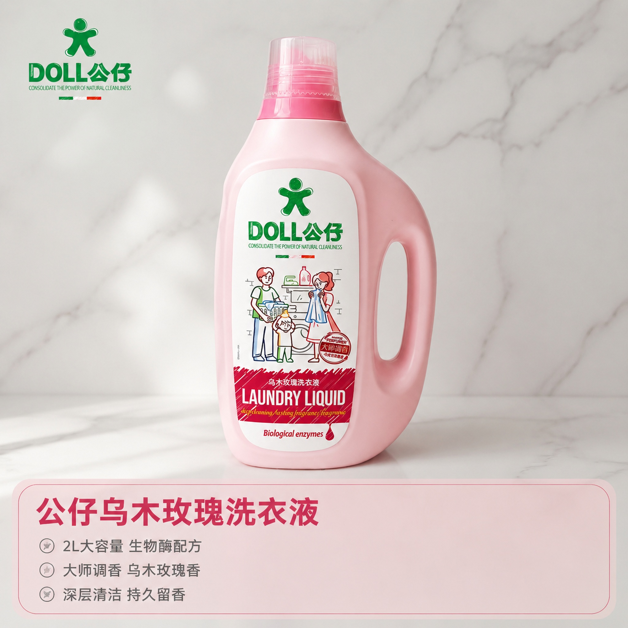 使用电商主图技能生成5张比例1:1的电商主图，适配平台为京东，… - 图片创意预览