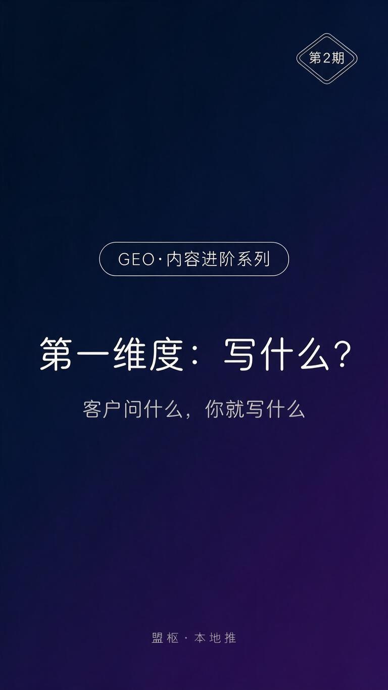 极简风格竖版短视频封面图，9:16比例，深蓝到深紫色的渐变色背… - 图片创意预览