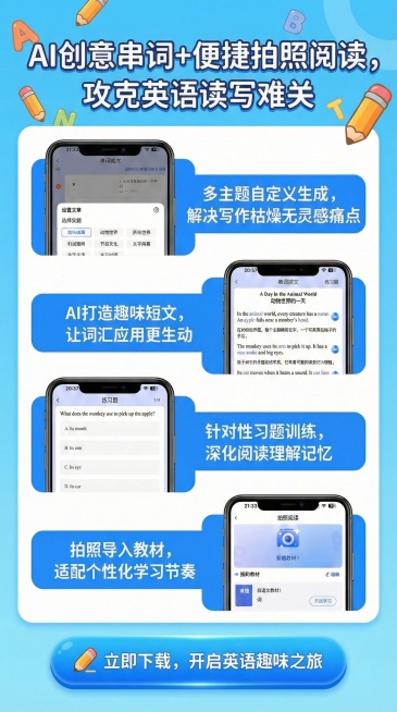 背景蓝色，重新设计预览效果