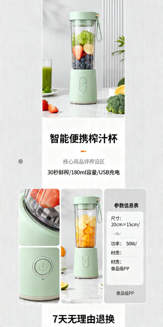 设计一张电商商品详情页，清晰展示产品信息和卖点，排版简洁专业，符合电商设计规范预览效果