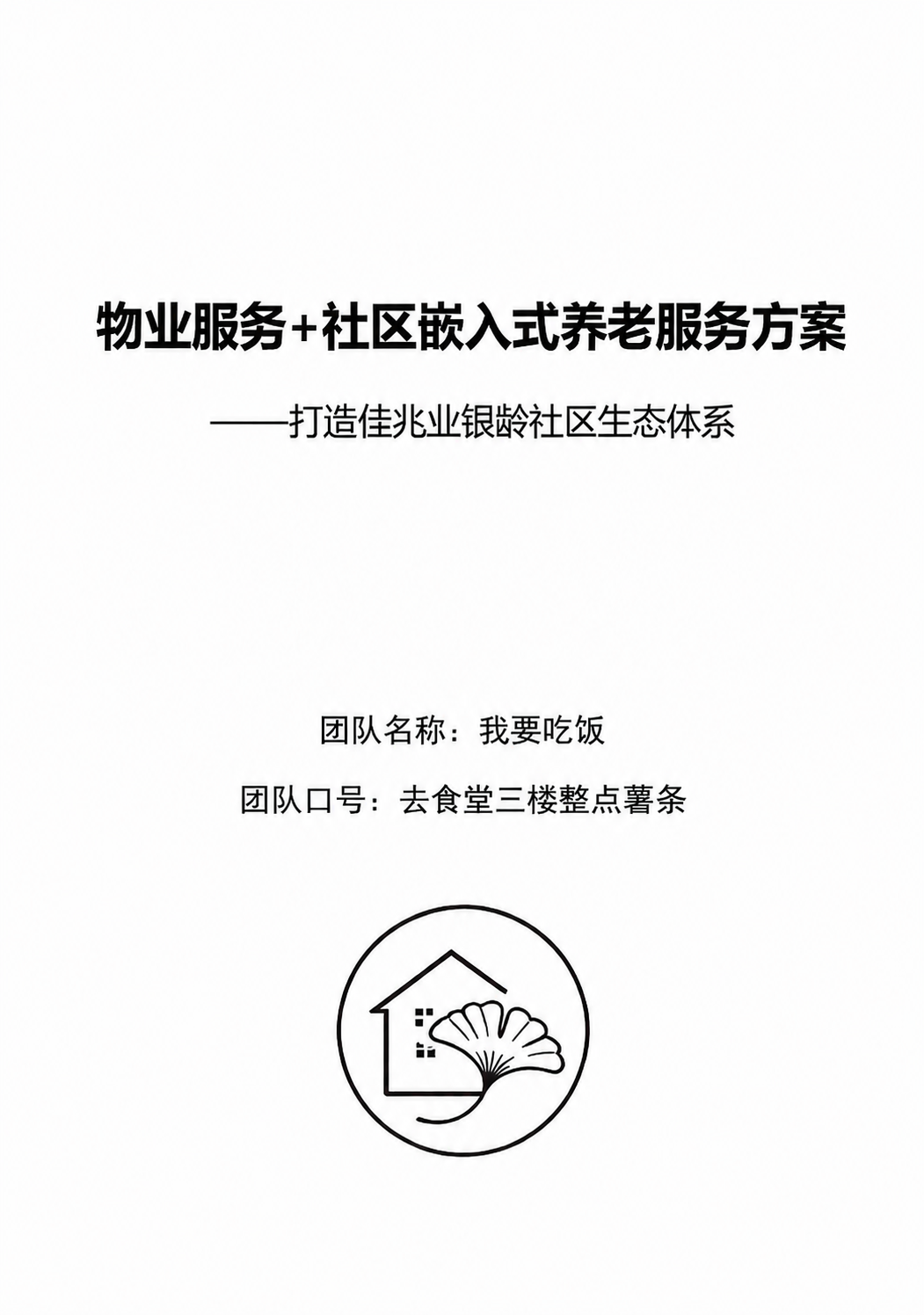 稿定 AI 图片作品 - 图片创意预览