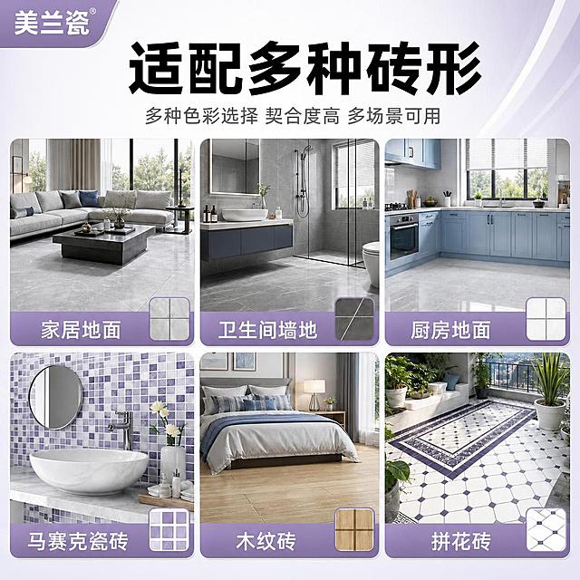 将图中所有蓝色元素（蓝色底部标签条、蓝色小图标、蓝色装饰元素）全部替换为参考图4的浅紫色，保持原有六宫格版式、构图、文字内容、场景图片内容、品牌logo完全不变。六个场景底部的蓝色标签条改为浅紫色，右下角砖形小图标中的蓝色改为浅紫色，背景装饰光带改为浅紫色系。整体色调统一为浅紫色系，画面干净明亮，文字清晰锐利，商业摄影质感，1:1比例。