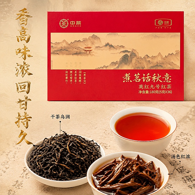「图片1」更换背景并加上营销文案，做拼多多主图用，国潮风格，800*800，5张