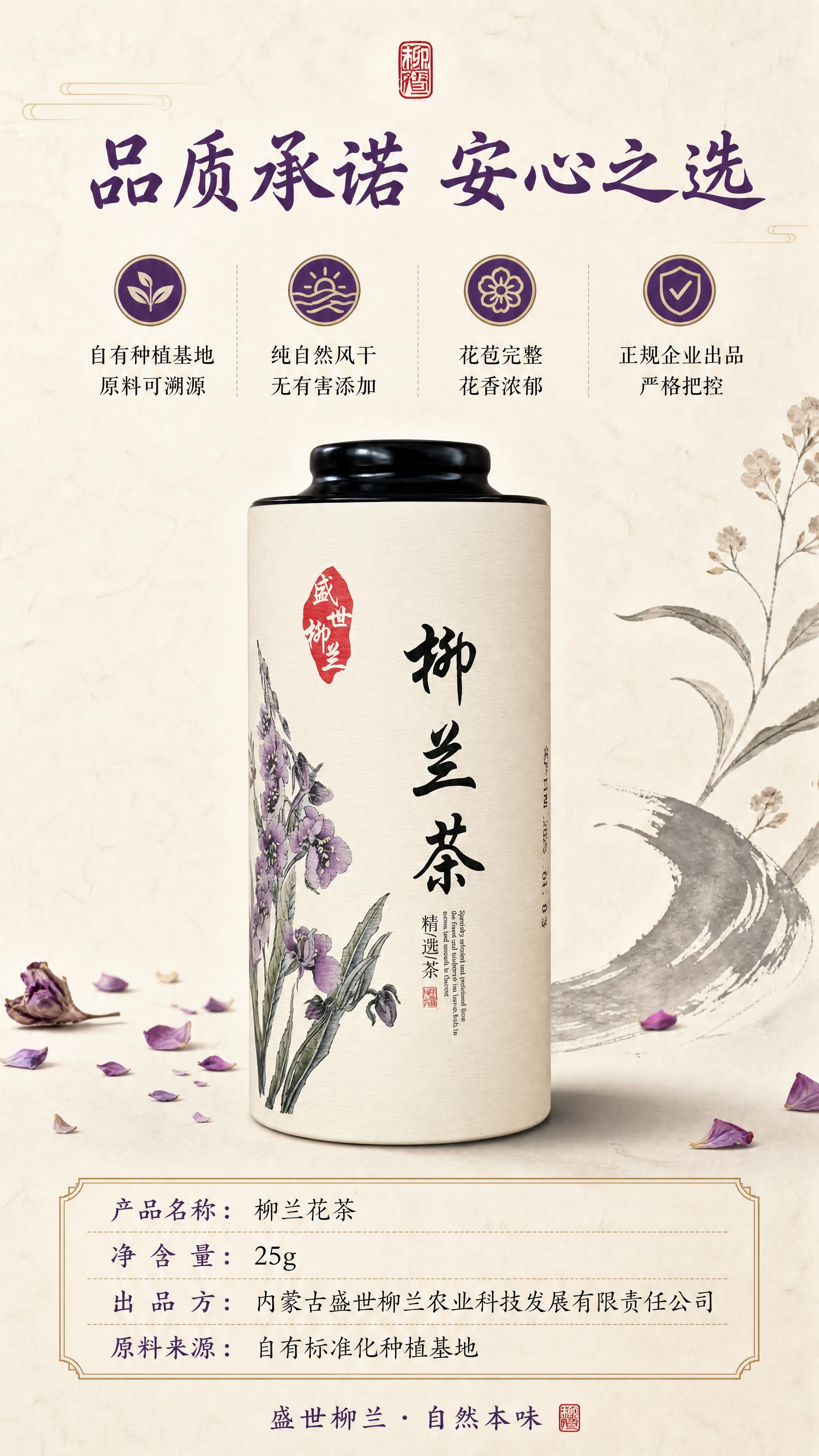 [第6张] 品质承诺+产品规格信息收尾。本张使用【图5】作为产… - 图片创意预览