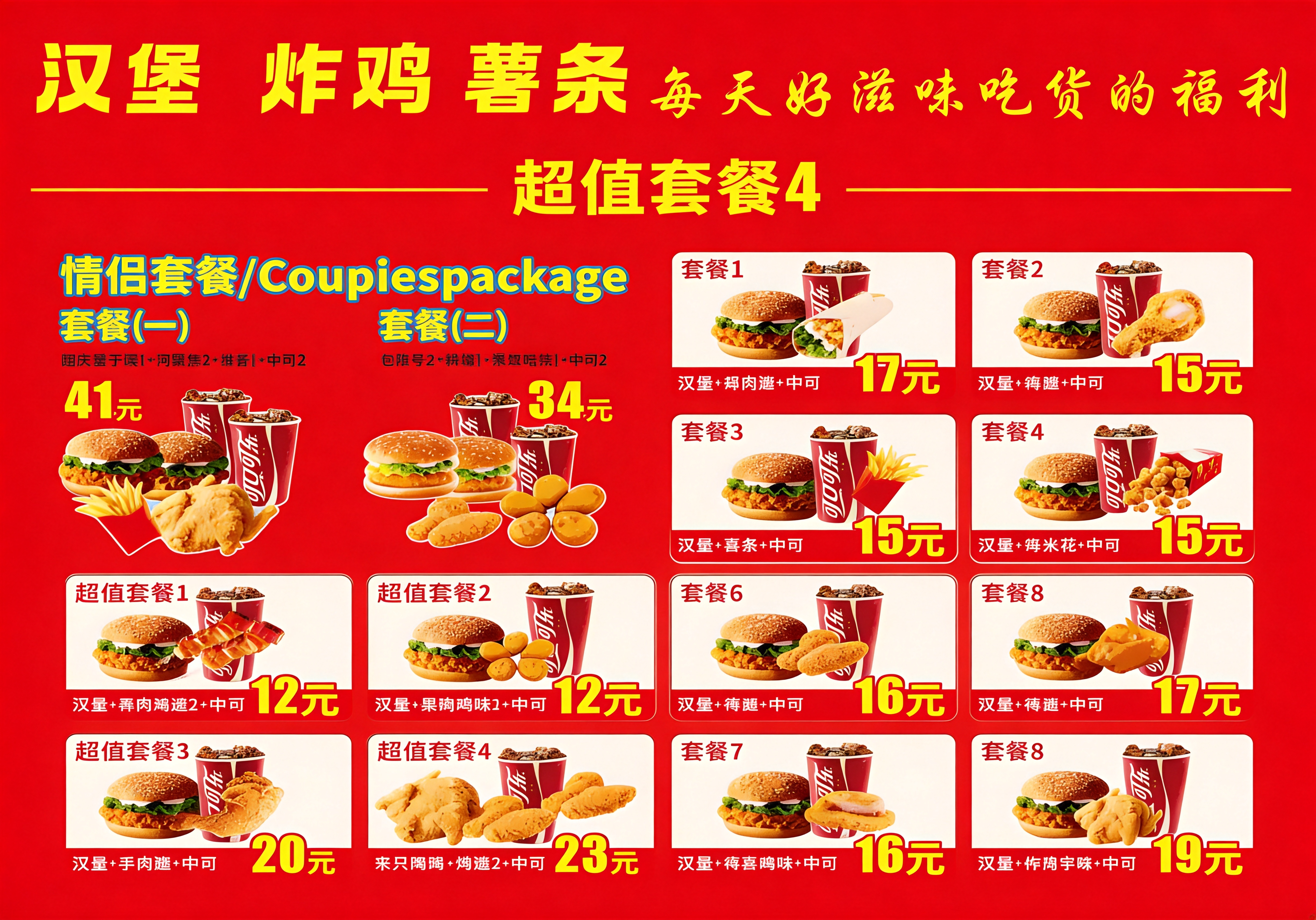 移除画面右下角的"豆包AI生成"水印，保持图片其他所有内容、文… - 图片创意预览