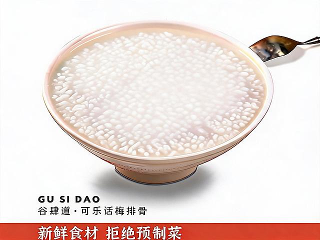 参考原图布局，生成一碗只有白米粥的图片，去掉所有猪蹄，保留原图碗型、勺子、文字内容、背景和整体风格，白米粥颗粒饱满质地浓稠
