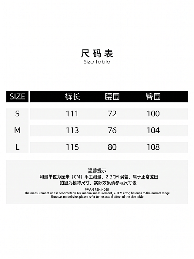 完全模仿参考图的版式排版生成尺码表，标题是尺码表 Size table，表头为SIZE、裤长、腰围、臀围，表格内容包含S、M、L，数据如下：
S: 裤长 111, 腰围 72, 臀围 100
M: 裤长 113, 腰围 76, 臀围 104
L: 裤长 115, 腰围 80, 臀围 108
底部署名温馨提示：测量单位为厘米（CM）手工测量，2-3CM 误差，属于正常范围，拍摄为模特尺寸，实际效果请参照尺码表，保持整体版式和配色与参考图完全一致，黑白色调极简风，不添加 "按身高推荐" 文字