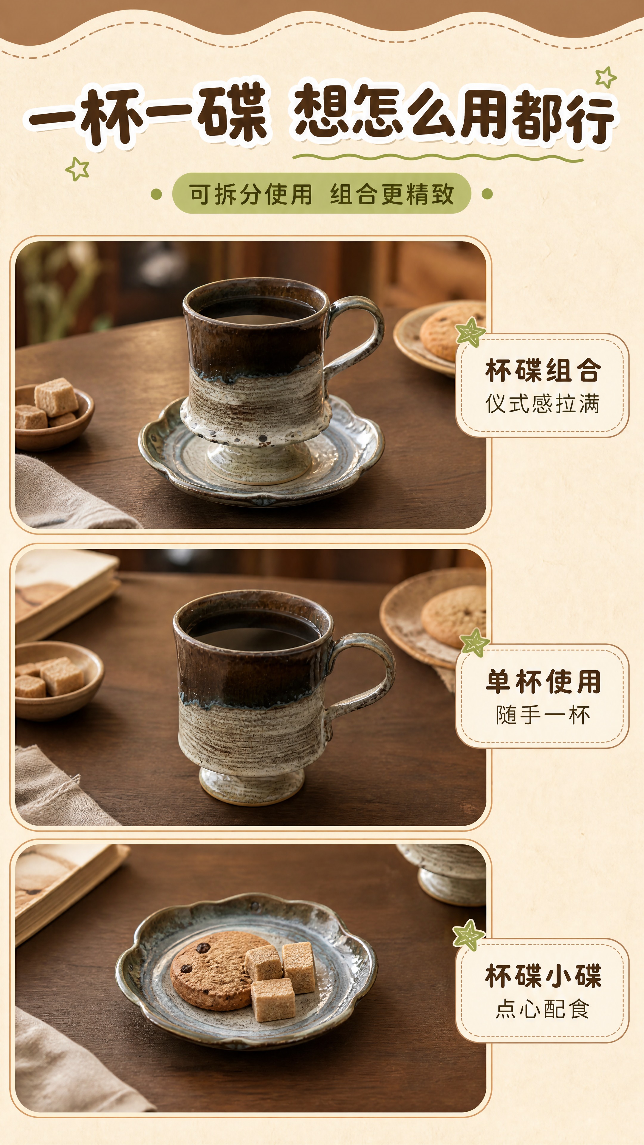 [商品] 使用【图7】棕褐流釉款高脚陶瓷咖啡杯碟套装；保留棕褐… - 图片创意预览