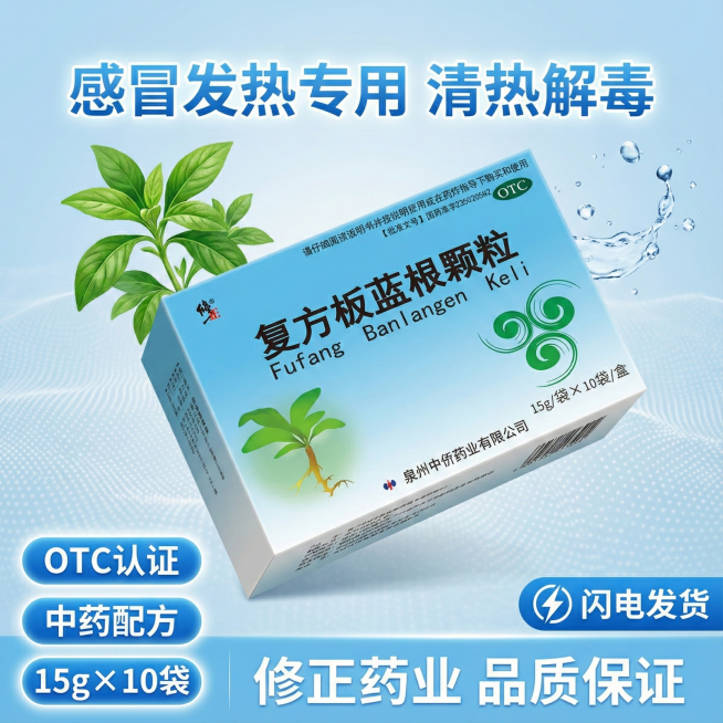 重新生成预览效果