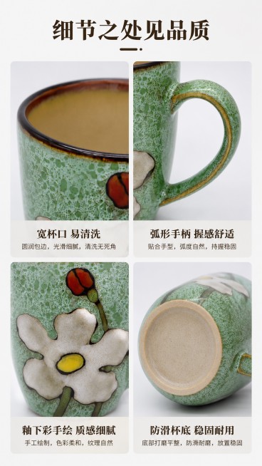 [第3屏] 结构细节展示-陶瓷杯四大部位细节四宫格。本屏使用【图1】产品主体细节。
[氛围/风格] 清晰专业产品细节展示风，微距质感，突出材质做工。
[元素布局] 2×2四宫格布局，每个格子展示一个关预览效果