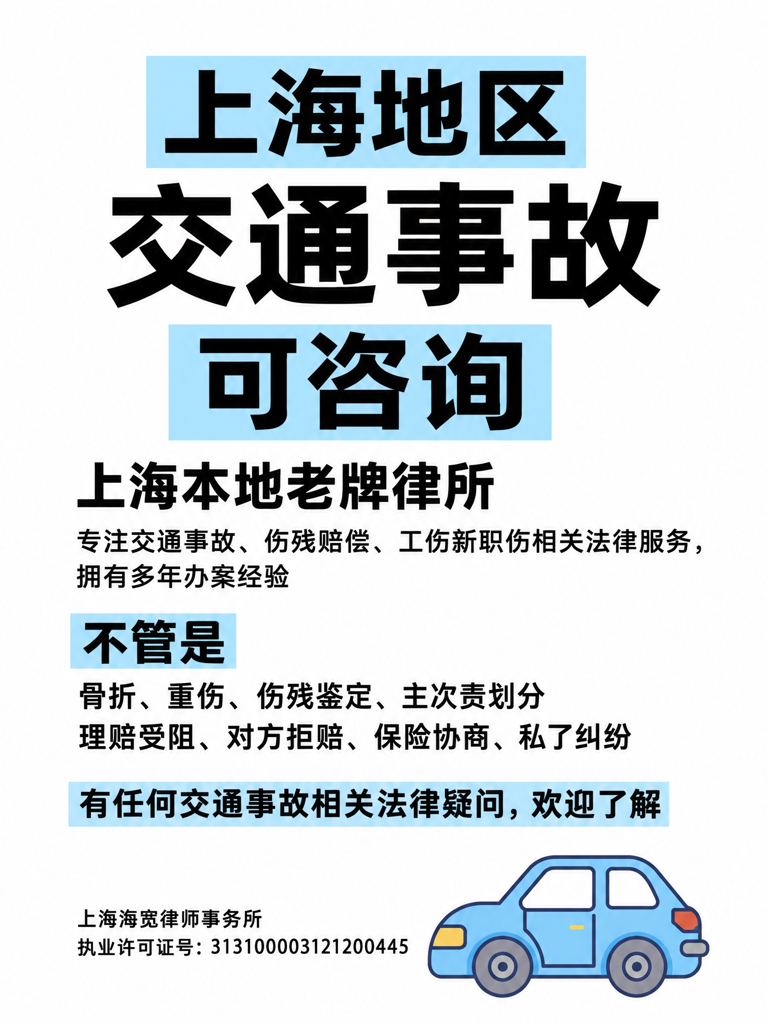 参考图1的小红书大字封面风格，重新制作一张严格 3:4 竖版（… - 图片创意预览