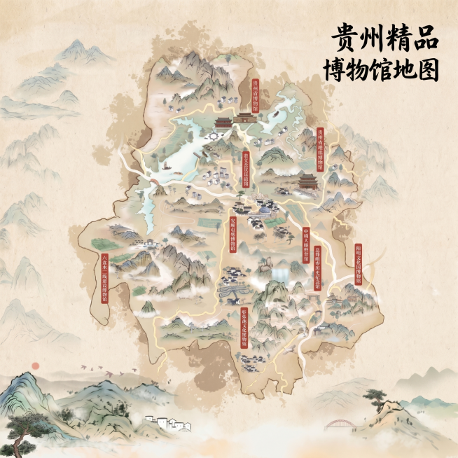 参考原图古风国潮插画风格，将整体地图轮廓修改为贵州省的省域地图形状，保留所有博物馆标注：贵州省博物馆，贵州省地质博物馆，遵义会议纪念馆，六盘水三线建设博物馆，安顺屯堡博物馆，中国天眼科普馆，黔东南州民预览效果