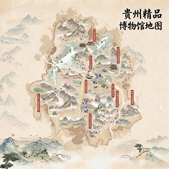 参考原图古风国潮插画风格，将整体地图轮廓修改为贵州省的省域地图形状，保留所有博物馆标注：贵州省博物馆，贵州省地质博物馆，遵义会议纪念馆，六盘水三线建设博物馆，安顺屯堡博物馆，中国天眼科普馆，黔东南州民族博物馆，息烽集中营革命历史纪念馆，贵州酒文化博物馆，阳明文化园博物馆，保持浅米色复古宣纸底，国风水墨山水配色，右上角保留大字标题“贵州精品博物馆地图”