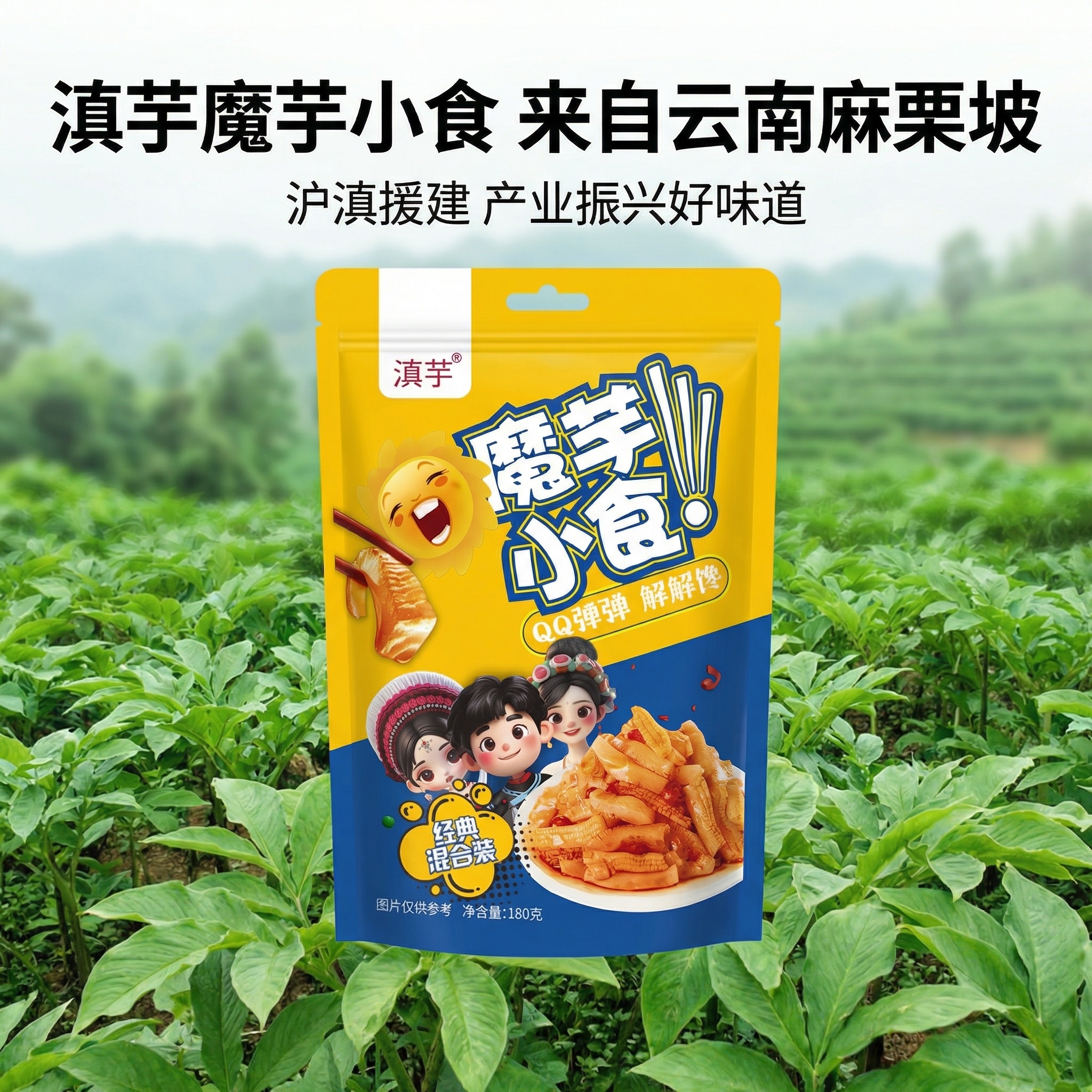 创意预览图