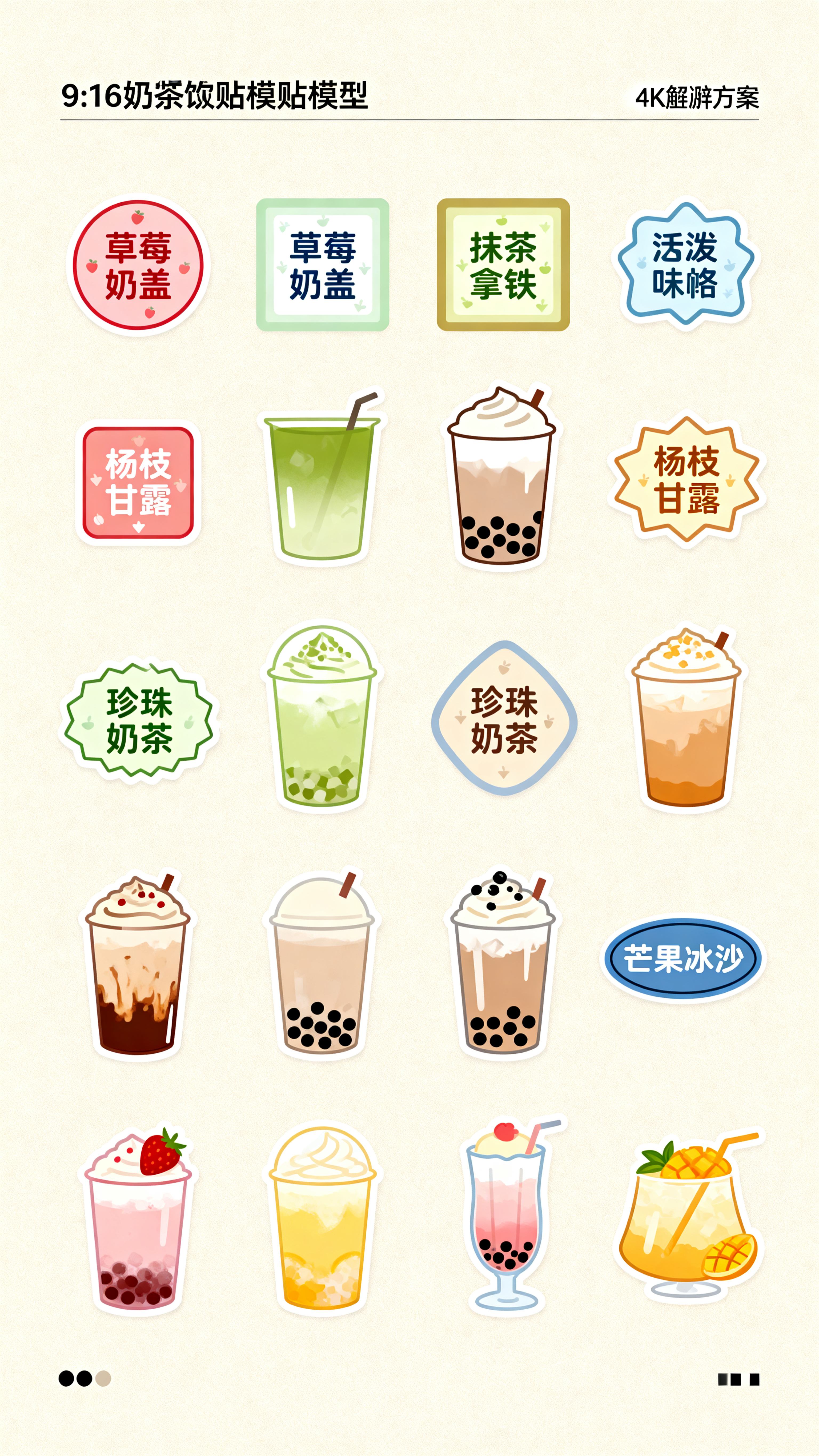 创意预览图