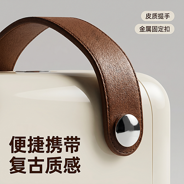 [主图-2] 投影仪提手细节主图
[氛围风格] 精致做工细节展示，高级质感
[画质] 超高清商业微距摄影，做工细节真实还原
[元素] 特写投影仪顶部皮质提手和金属固定扣细节，展示棕色皮革纹理和镀铬金属亮面质感。保持提手造型、皮革纹理、金属光泽和机身配色与原图完全一致。放置在纯色浅灰背景突出细节，商品主体占比约70%，画面满屏无边框
[光影] 侧光突出皮质纹理和金属反光，明暗清晰，层次分明，展现做工细节
[配色] 机身奶油米白，提手棕色，金属铬银色，背景浅灰，对比清晰
[视角构图] 斜侧微距特写，焦点精准锁定提手区域
[文字版式] 左下角大字【便捷携带 复古质感】，深棕色粗体；右上角两个小标签「皮质提手」「金属固定扣」，圆角浅底深色文字，信息简洁不遮挡主体
[比例分辨率] 1:1 比例，2k 分辨率，文字清晰可辨，超高清
[负向提示词] 变形，水印，文字错乱，产品图模糊，背景杂乱