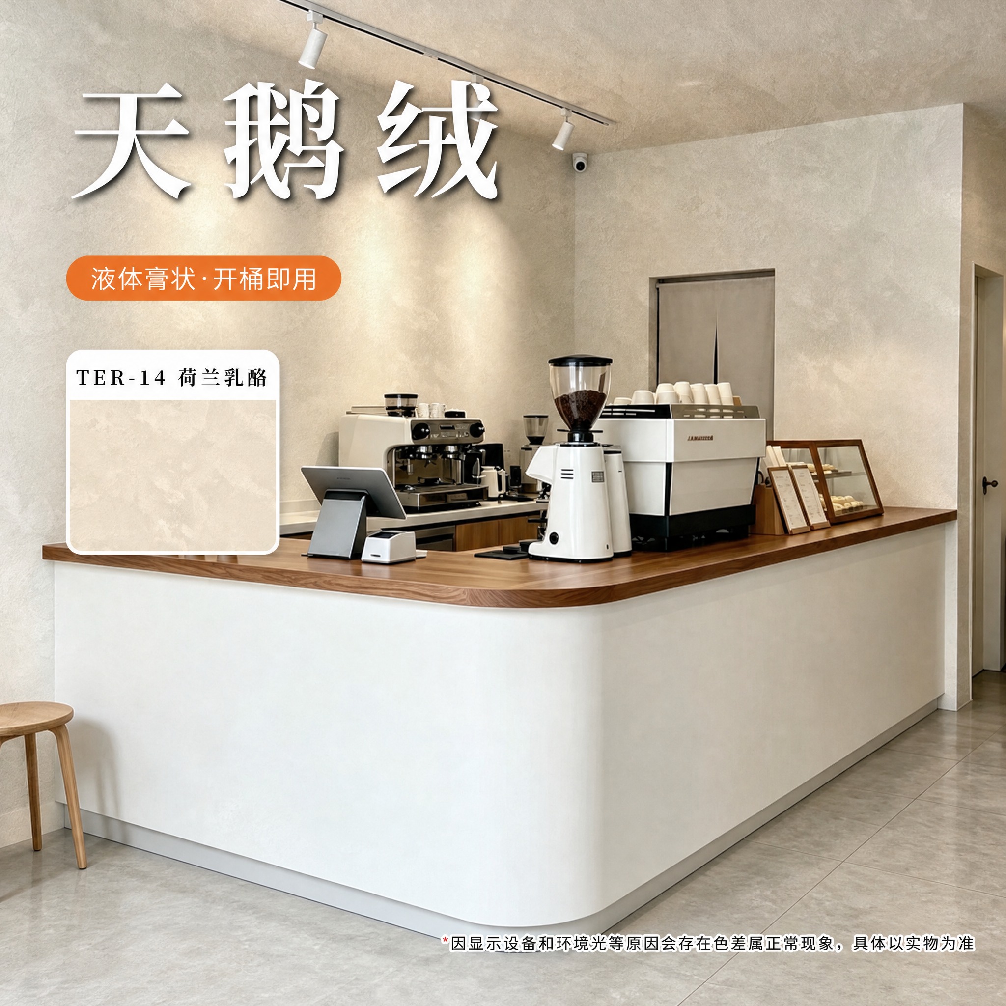 保留上方家居场景与所有卖点文字信息，裁掉底部白色认证文字区域（… - 图片创意预览