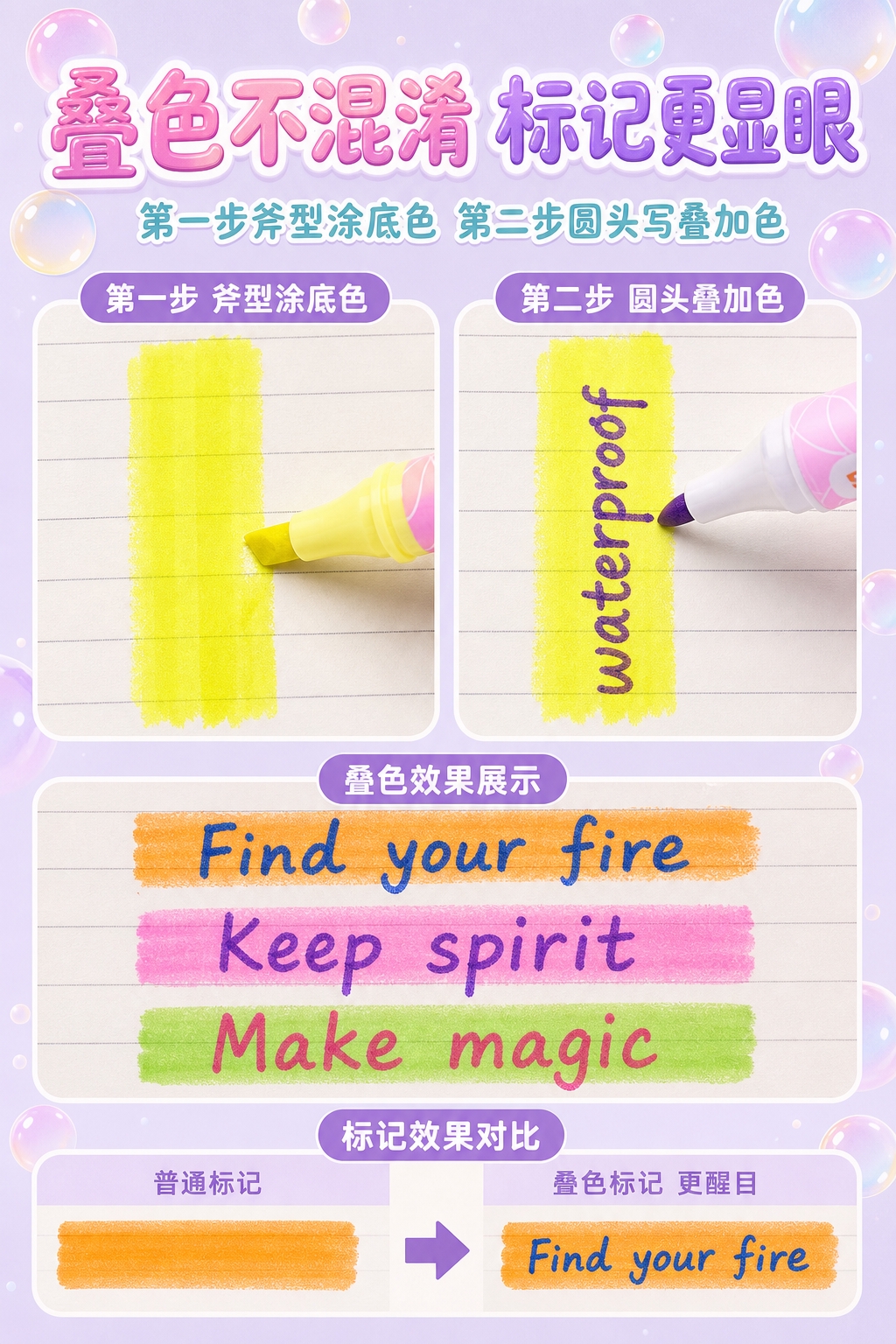2:3 vertical format, sweet cute… - 图片创意预览