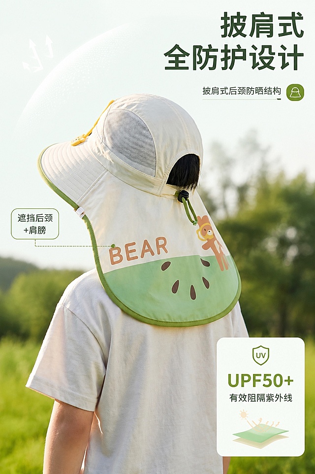 [第3屏] 全防护设计解析，披肩式后颈防晒结构说明。本屏使用【图3】作为商品主体。
[氛围/风格] 功能解析页，清晰专业，真实展示结构，户外自然光影。
[元素布局] 主体展示小熊款帽子背面，占据画面65%，突出披肩式防晒布完整遮挡后颈和肩膀的结构，左侧标注防晒范围引线，右上角放置标题，右下角补充防晒等级说明卡片；帽子结构、颜色、披肩印花与输入图一致。
[光影质感] 自然户外侧光，清晰展示披肩轮廓和面料纹理，阴影柔和不突兀。
[配色色系] 全局底色 #F0F9F4；主色草地绿+帽子米白，辅助色：深绿文字浅绿标注。
[视角构图] 背面视角，模特半身展示，突出披肩防晒覆盖范围。
[文字版式] 顶部标题「披肩式全防护设计」，左侧引线标注「遮挡后颈+肩膀」，右下角信息卡写「UPF50+ 有效阻隔紫外线」，文字层级分明，不遮挡主体结构。
[比例分辨率] 9:16 竖版比例，4K分辨率，高清画质，文字清晰。
[负向提示词] 结构变形，颜色偏差，文字错乱，遮挡主体，水印。