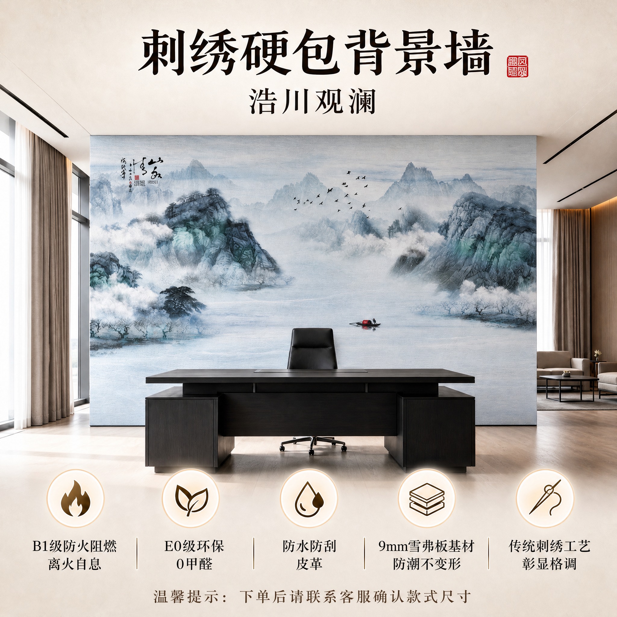 参考第2张图的排版样式，将第1张图的上半部分场景效果图作为主画… - 图片创意预览
