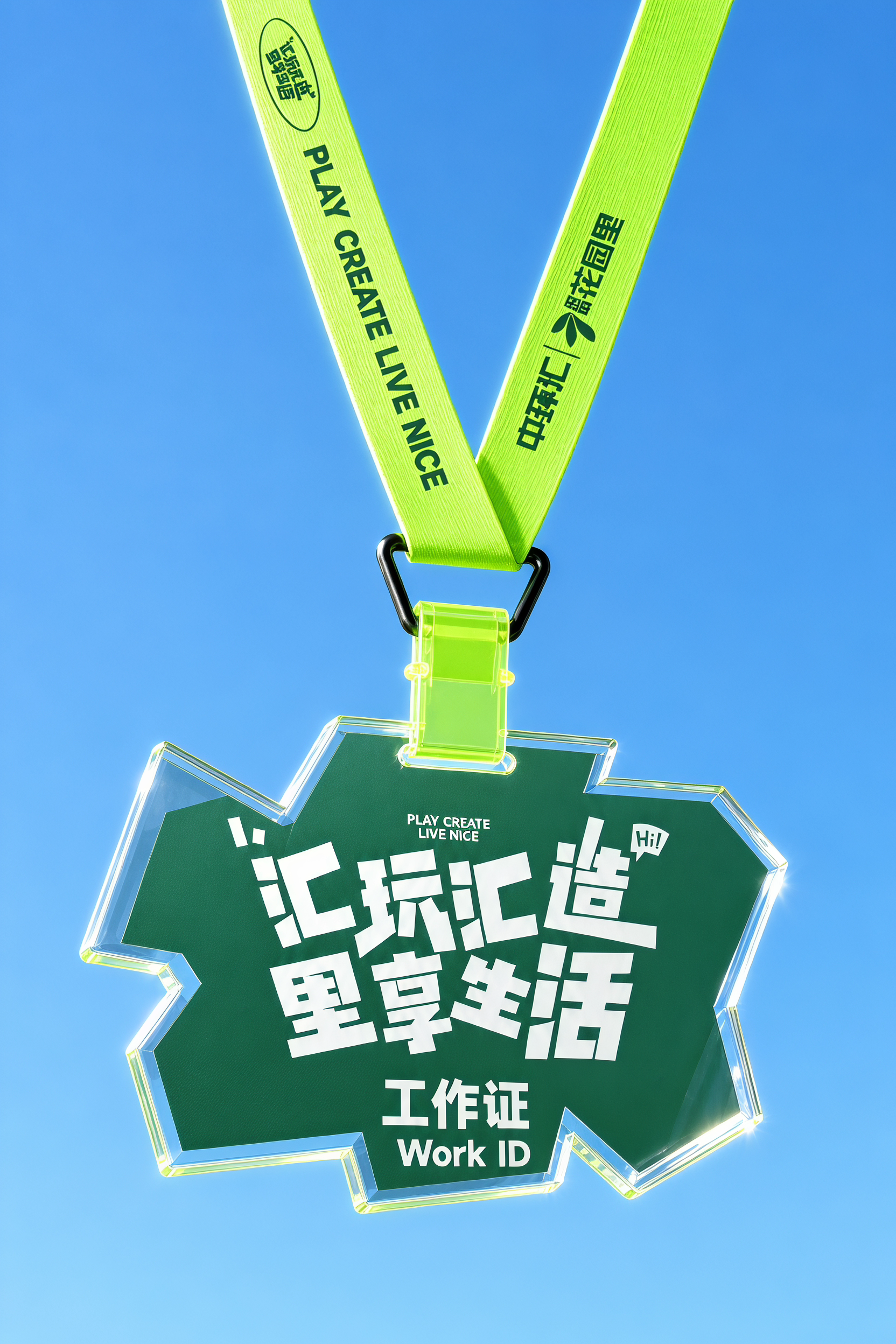 创意预览图
