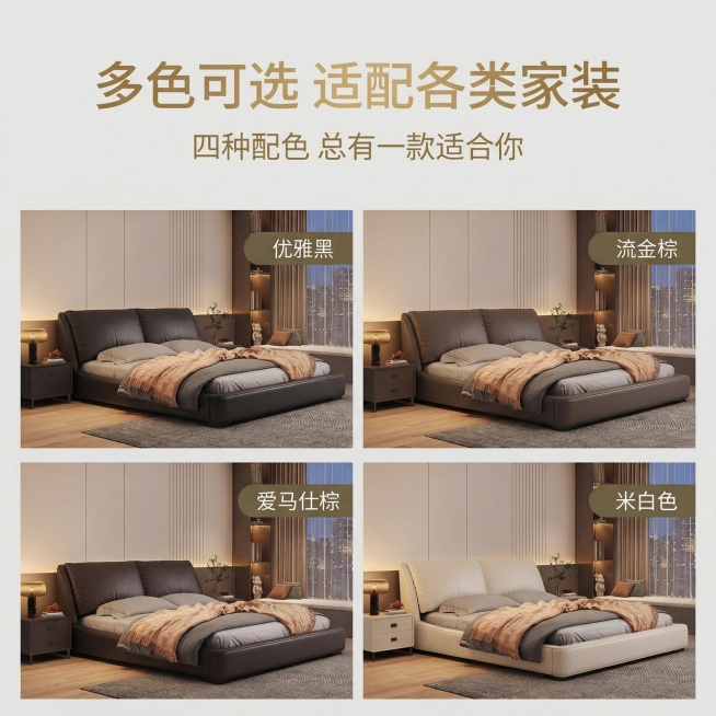 轻奢风软体床多色可选主图，1:1比例，高级轻奢质感，浅灰色极简背景。顶部居中悬浮金色无衬线主标题「多色可选 适配各类家装」，副标题「四种配色 总有一款适合你」。下方采用2x2四宫格布局，左上为优雅黑款预览效果